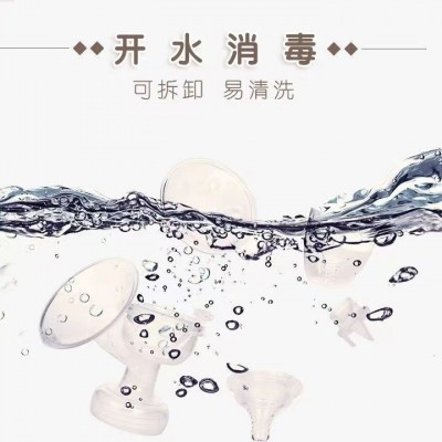 麦橙一体式电动吸奶器孕妇母乳全自动产后静音电动吸奶器图4