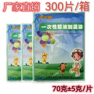 来兴源一次性输液加温袋加温器加热袋保暖贴 300片/箱图2