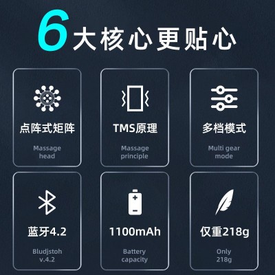 和正头部按摩器八爪鱼灵魂提取器蓝牙音箱企业单位采购员 工礼定制图4