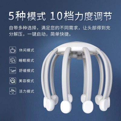 和正头部按摩器八爪鱼灵魂提取器蓝牙音箱企业单位采购员 工礼定制图3