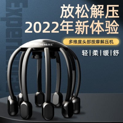 和正头部按摩器八爪鱼灵魂提取器蓝牙音箱企业单位采购员 工礼定制图2