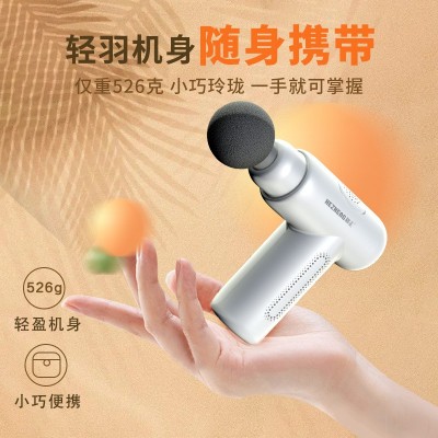 和正筋膜枪肌肉按摩器健身按摩枪健康国货商务礼物加工定制福利品图4