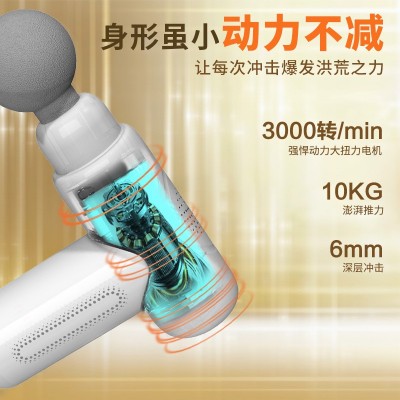 和正筋膜枪肌肉按摩器健身按摩枪健康国货商务礼物加工定制福利品图3