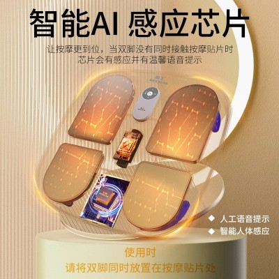 和正脚底按摩器足底EMS脉冲按摩仪企业批发OEM加工定制员工中秋礼图4