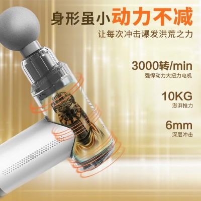 和正筋膜枪肌肉按摩器专业级健身按摩枪送男女生礼物七夕节礼定制图3