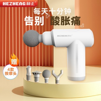 和正筋膜枪肌肉按摩器专业级健身按摩枪送男女生礼物七夕节礼定制图2