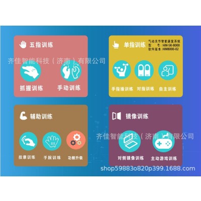 锻炼手指康复机器人手套 弯曲柔软舒适卒中偏瘫康复手关节训练仪图3