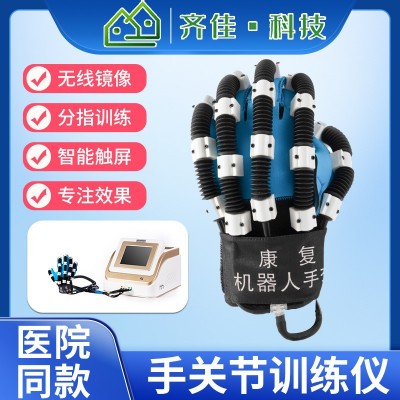 锻炼手指康复机器人手套 弯曲柔软舒适卒中偏瘫康复手关节训练仪图2