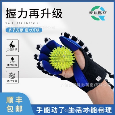 源头厂家供应齐佳偏瘫手部锻炼器康复机器人手套 手部康复训练器图4
