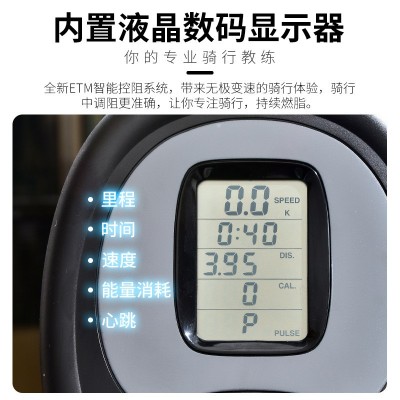 有鑫磁控车懒人车健身单车图3
