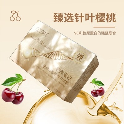 新货新款12000mg胶原蛋白肽液态饮胶原蛋白活性肽胶原三 肽口服液图3