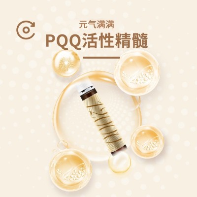 新货新款12000mg胶原蛋白肽液态饮胶原蛋白活性肽胶原三 肽口服液图2