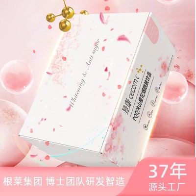 是康关山樱花烟酰胺胶原蛋白PQQ抗亢糖饮口服液饮品百香 果口味图5