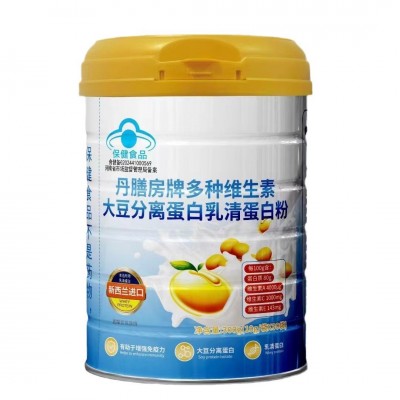 乳清蛋白粉健身增肌粉复合多种维生素营养粉免疫力增强乳清蛋白粉图5