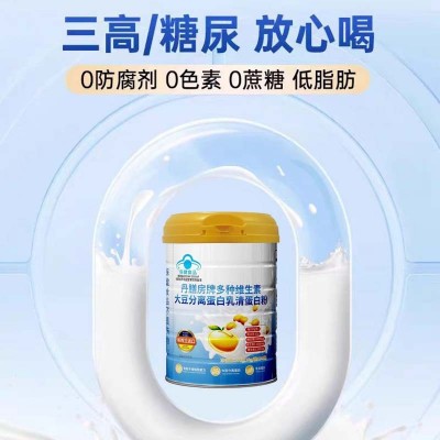 乳清蛋白粉健身增肌粉复合多种维生素营养粉免疫力增强乳清蛋白粉图2