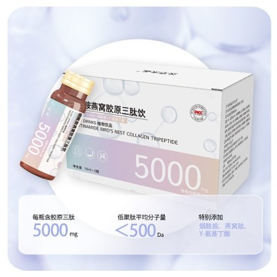 透明质酸钠鱼胶原蛋白肽饮批发活性肽小分子玻尿酸胶原蛋白口服液图2
