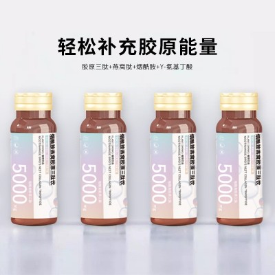 透明质酸钠鱼胶原蛋白肽饮批发活性肽小分子玻尿酸胶原蛋白口服液图4