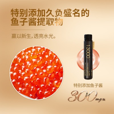 羸养13000mg高含量关山樱花PQQ鱼子酱鳕鱼胶原蛋白肽饮 口服液图3