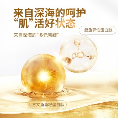 羸养13000mg高含量关山樱花PQQ鱼子酱鳕鱼胶原蛋白肽饮 口服液图4