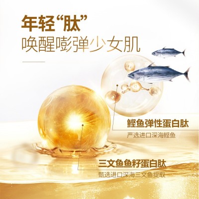 丰迪美【高含量13000mg】鳕鱼胶原蛋白肽鱼子酱胶原蛋白 焕弹饮图2
