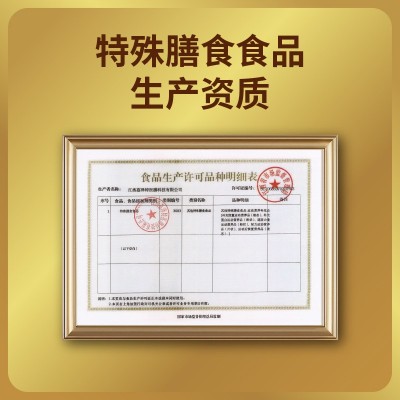 SOD酵母烟酰胺维C水光饮OEM贴牌代加工烟酰胺美白饮定制源头工厂图4