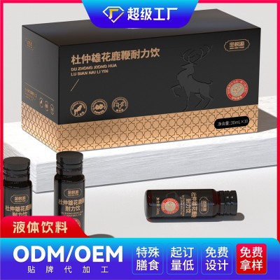 坚根源男性成人滋补功能饮料OEM贴牌杜仲雄花鹿鞭耐力饮定制批发图3