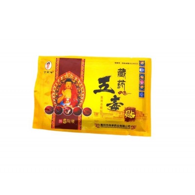 久升堂五毒贴膝盖筋骨颈肩关节足部手部温和会销江湖夜市地摊批发图3
