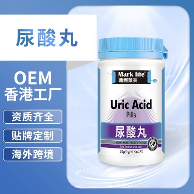 香港玛柯莱芙尿酸丸60片 跨境海外产品 保税仓发货图1