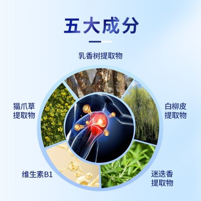 香港玛柯莱芙尿酸丸60片 跨境海外产品 保税仓发货图3