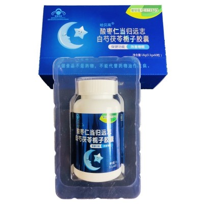 支持一件代发、批发哈贝高酸枣仁远志胶囊18g(0.3g*60粒)图5