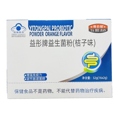 支持一件代发、批发益彤牌益生菌粉低聚果糖桔子味32g(16*2g)图3
