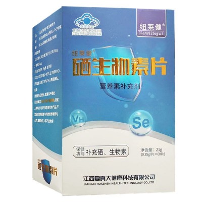 复真纽莱健硒生物素片60片/ 盒图5