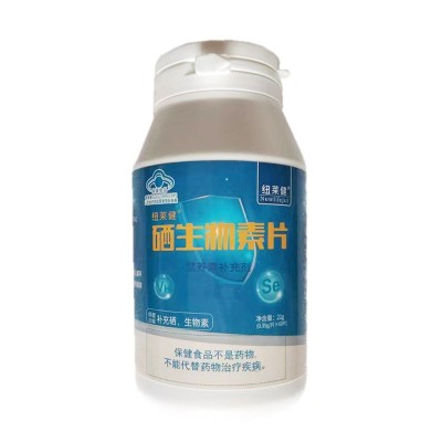 复真纽莱健硒生物素片60片/ 盒图2