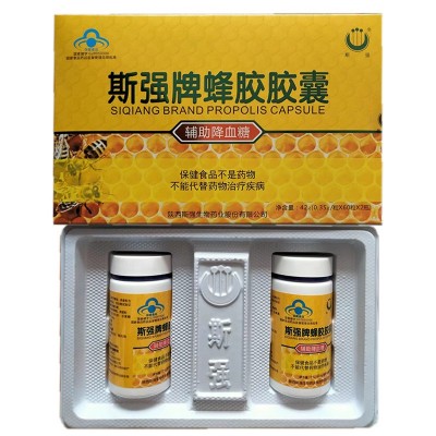 斯强牌蜂胶胶囊42g(0.35g/粒*60粒*2瓶)/盒代发批发详询客服图3
