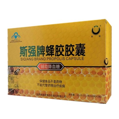 斯强牌蜂胶胶囊42g(0.35g/粒*60粒*2瓶)/盒代发批发详询客服图2