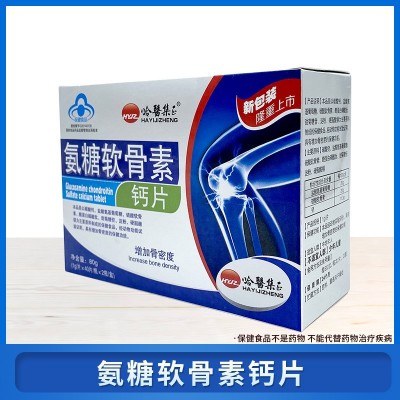 氨糖软骨素钙片厂家中老年保健食品80g氨糖软骨素钙片中老年钙片图1