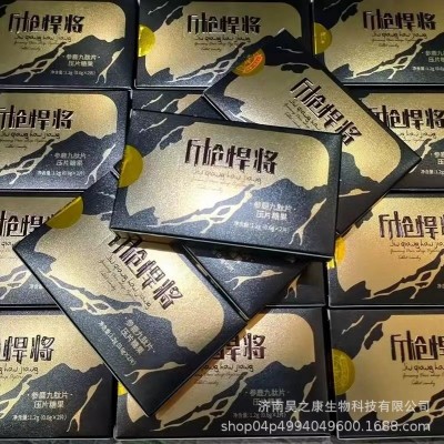 斤枪悍将参鹿九肽压片糖果 斤枪悍将参鹿九肽压片糖果批发图3