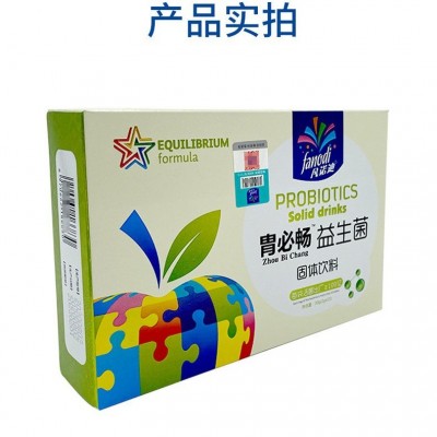 现货批发胄比畅益生菌固体饮料2gx15袋胄比畅益生菌图5