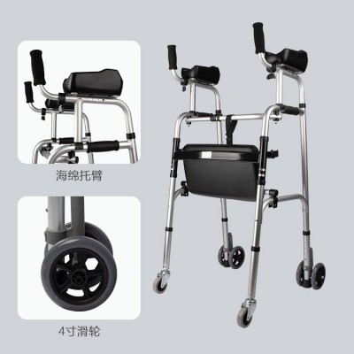 铝合金老人助行器手推车残疾人四脚助步器带臂托滑轮医院 助力架子图2