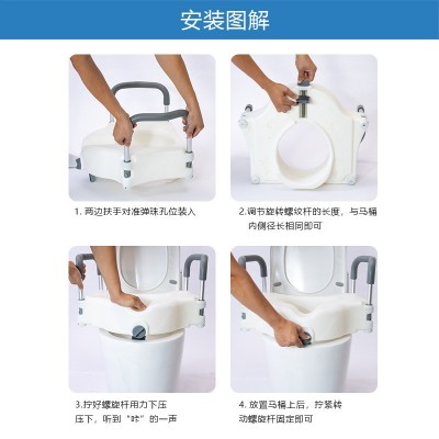 铝合金老人马桶增高器扶手可拆卸家用孕妇术后康复增高垫 源头厂家图2