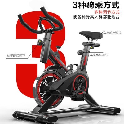 永康健身器材动感单车家用单车室内运动自行车减肥健身车超静音图2