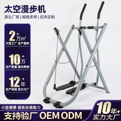 太空漫步机登山机 踏步机男女慢跑家用健身器材air walke r批发图2