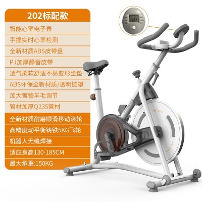磁控动感单车家用自行脚踏车静音瘦身健身车运动健身器材批发图5