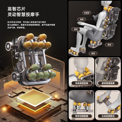 红龙康多功能智能按摩椅家用全身零重力太空舱音乐豪华按摩 椅沙发图4