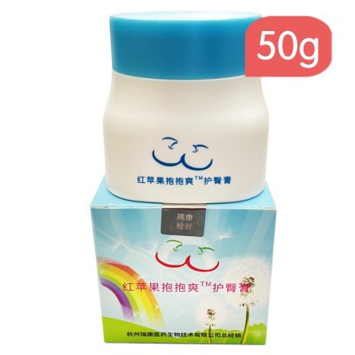 瑞康省红苹果抱抱爽护臀膏50g护臀膏红屁屁预防红pp新生儿屁屁霜图3