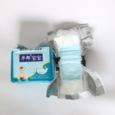 婴儿纸尿片黑色尿不湿医院同款护阴新生儿光疗防蓝光纸尿裤批发图3