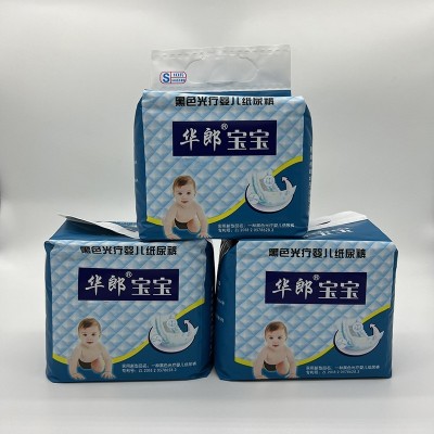 婴儿纸尿片黑色尿不湿医院同款护阴新生儿光疗防蓝光纸尿裤批发图4