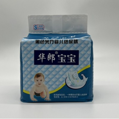 婴儿纸尿片黑色尿不湿医院同款护阴新生儿光疗防蓝光纸尿裤批发图2