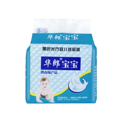 婴儿纸尿片黑色尿不湿医院同款护阴新生儿光疗防蓝光纸尿裤批发图5