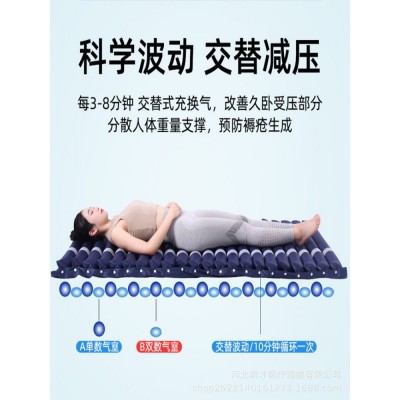 防褥疮充气床垫卧床老人家用气垫翻身褥疮垫低分贝静音防气垫床图3